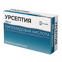 Купить: Урсептия 200 мг 20 шт капсулы
