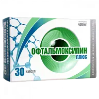 Купить: Офтальмоксипин Плюс 400 мг 30 шт капсулы