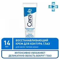 Купить: CeraVe крем для контура глаз 14мл восстанавливающий