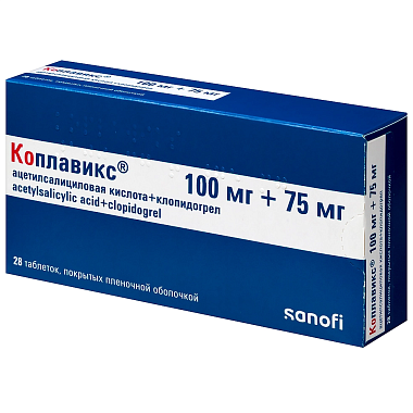 Купить Коплавикс 100 мг + 75 мг 28 шт таблетки покрытые пленочной оболочкой