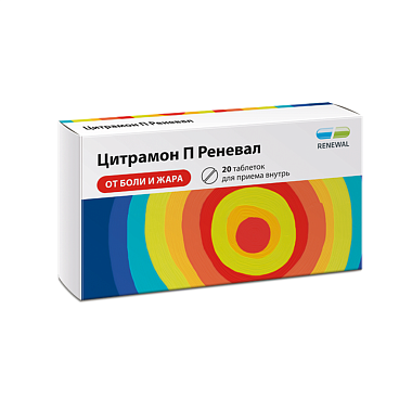 Купить Цитрамон П-Реневал 20 шт таблетки