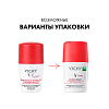 Купить Vichy 50 мл дезодорант-антиперспирант шариковый  анти-стресс от повышенного потоотделения 72 ч