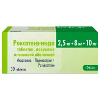 Купить: Роксатенз-Инда 2,5 мг + 8 мг + 10 мг 30 шт таблетки покрытые пленочной оболочкой