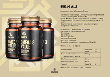 Купить Grassberg Omega-3 Value 30% 1000 мг 60 шт капсулы