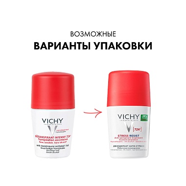Купить Vichy 50 мл дезодорант-антиперспирант шариковый  анти-стресс от повышенного потоотделения 72 ч