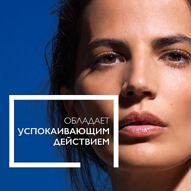 Купить La Roche-Posay Anthelios 100 KA+   50 мл крем солнцезащитный  для максимальной защиты кожи лица наиболее чувствительной к UV-излучению SPF 50+ PPD 35