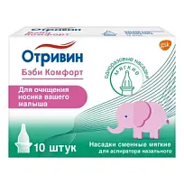 Купить: Отривин Бэби Комфорт 10 шт насадки сменные мягкие для аспиратора назального