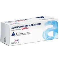 Купить: Азитромицин Авексима 500 мг 3 шт таблетки покрытые пленочной оболочкой