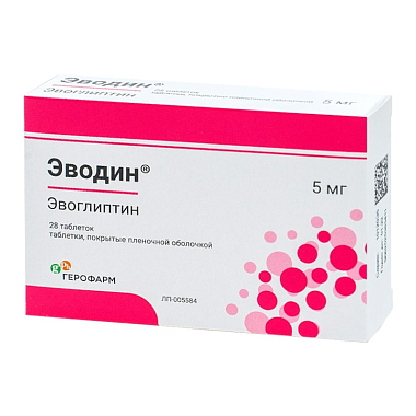 Купить Эводин 5 мг 28 шт таблетки покрытые пленочной оболочкой