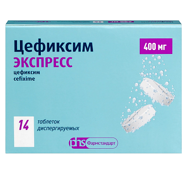 Купить Цефиксим Экспресс 400 мг 14 шт таблетки диспергируемые