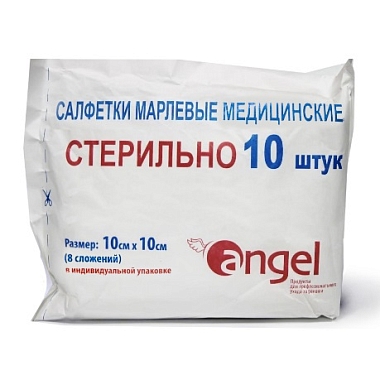 Купить Angel 10 см x 10 см 10 шт салфетки стерильные 8 слоев