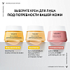 Купить Vichy Neovadiol Rose Platinum 50 мл крем антивозрастной дневной  против морщин для кожи лица