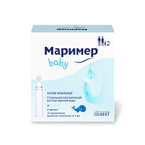 Купить: Маример 5 мл 10 шт капли назальные