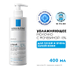 Купить La Roche-Posay Lipikar Lait Urea 10%   400 мл молочко увлажняющее  для тела тройного действия с мочевиной для сухой и очень сухой кожи