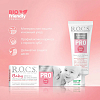 Купить Rocs Pro Baby 45 г паста зубная минеральная защита и нежный уход 0+