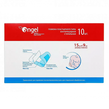 Купить Angel 9 см x 15 см 10 шт повязка пластырного типа с суперабсорбентом