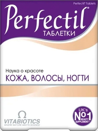 Купить Перфектил 30 шт таблетки кожа ногти волосы
