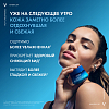 Купить Vichy Mineral 89  50 мл крем ночной увлажняющий  для лица с мелатонином восстанавливающий для всех типов кожи