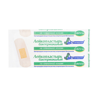 Купить Пластырь бактерицидный 2,5 см x 7,2 см на тканевой основе с хлоргексидином телесный