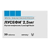Купить Лусефи 2,5 мг 30 шт таблетки покрытые пленочной оболочкой