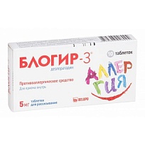 Купить: Блогир-3 5 мг 10 шт таблетки для рассасывания