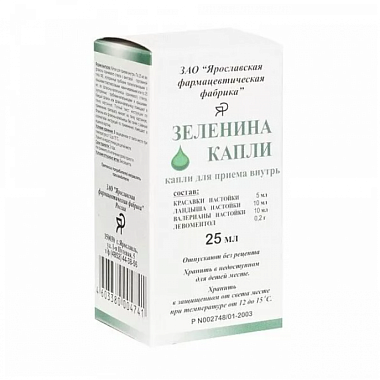 Купить Зеленина 25 мл капли для приема внутрь