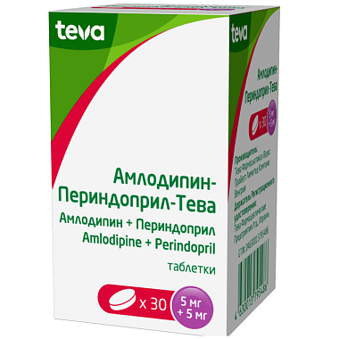 Купить Амлодипин-Периндоприл-Тева 5 мг + 5 мг 30 шт таблетки