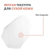 Купить Avene XeraCalm A.D 200 мл крем липидовосполняющий
