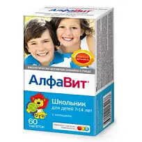 Купить: Алфавит Школьник 60 шт жевательные таблетки для детей 7-14 лет