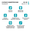 Купить Venoteks чулки антиэмболические размер S Артикул 2R236 белые открытый мыс
