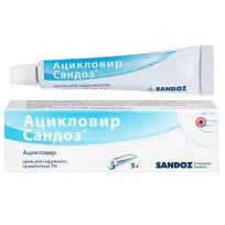 Купить: Ацикловир-Сандоз 5% 5 г крем для наружного применения