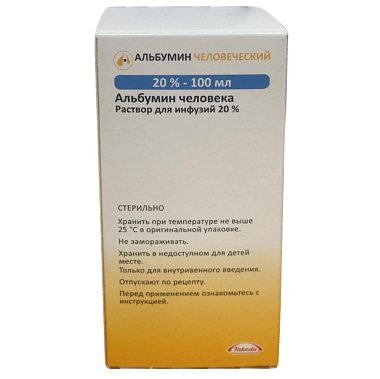 Купить Альбумин 20 % 100 мл раствор для инфузий