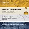 Купить Vichy Neovadiol 50 мл лифтинг-крем антивозрастной дневной  для лица против морщин и пигментации в период менопаузы SPF 50
