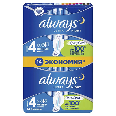 Купить Always Ультра Найт  прокладки гигиенические №14