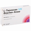 Купить Л-Тироксин 125 125 мкг 100 шт таблетки