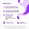 Купить Нексиум 40 мг 28 шт таблетки кишечнорастворимые покрытые пленочной оболочкой