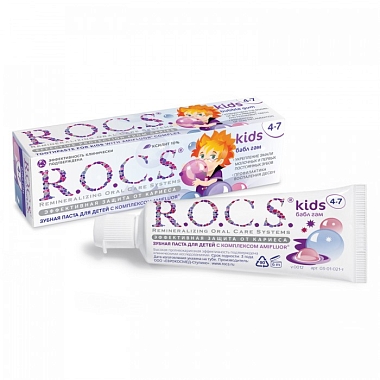Купить Rocs Kids 45 г паста зубная для детей бабл гам 4+