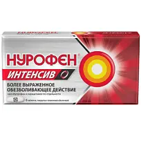 Купить: Нурофен Интенсив 200 мг + 500 мг 6 шт таблетки покрытые пленочной оболочкой