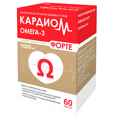 Купить Кардиом Омега-3 Форте 1000 мг 60 шт капсулы