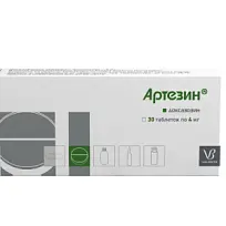 Купить: Артезин 4 мг 30 шт таблетки