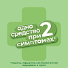 Купить Доктор Мом 20 шт пастилки ананас