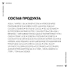 Купить Vichy Neovadiol Rose Platinum 15 мл крем антивозрастной для кожи вокруг глаз от морщин и кругов