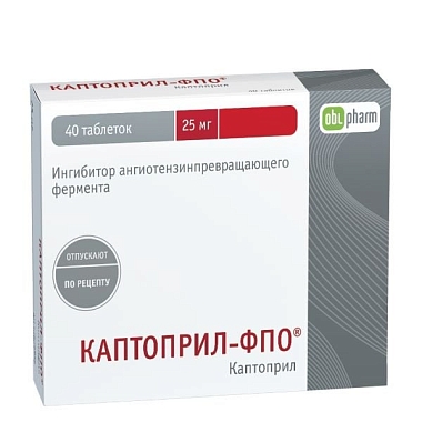 Купить Каптоприл-ФПО 25 мг 40 шт таблетки