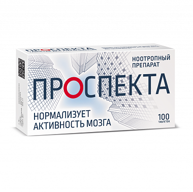 Купить Проспекта 100 шт таблетки для рассасывания