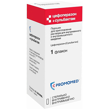 Купить Цефоперазон+Сульбактам 1000 мг + 1000 мг 1 шт порошок для приготовления раствора для внутривенного и внутримышечного введения флакон
