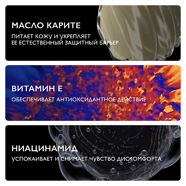 Купить La Roche-Posay Nutritic Intense Riche 50 мл крем питательный  для глубокого восстановления сухой и очень сухой кожи лица с липидами