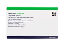 Купить: Земплар 5 мкг/мл 1 мл 5 шт раствор для внутривенного введения
