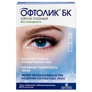 Купить Офтолик БК 0,4 мл 20 шт капли глазные тюбик-капельница