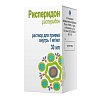 Купить Рисперидон 1 мг/мл 30 мл раствор для приема внутрь в комплекте со шприцем дозирующим