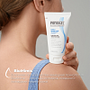 Купить Physiogel Daily Moisture Therapy 75 мл крем увлажняющий